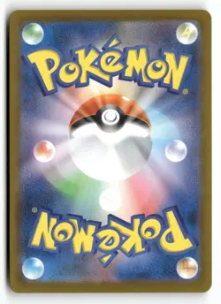 Mega Eelektross ex 225/193 M2a: High Class Pack: MEGA Dream ex Pokemon Holo NM - Image 2
