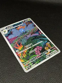IN STOCK Gloom 130/129 AR – Pokemon TCG CSV5C – Simplified Chinese – Near Mint - Image 3