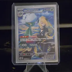 The Pokemon Company Cynthia's Roserade 065/063 SV9a Art Rare Holo KoR 130HP - Image 1