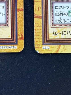 【Lot of 3】one piece card Japanese Nami 2001 2002 c403 c370 c364 - Image 3