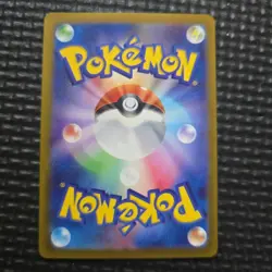 Oricorio AR 176/173 Pokemon Trading Card Game - Image 2