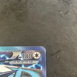 Lugia EX 074/070 SR BW7 Full Art Plasma Gale 2012 Pokemon Card - Image 3