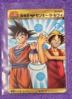 Weekly Shonen Jump 40th Anniversary Card No.001 Goku Luffy Dragon Ball One Piece - Image 1