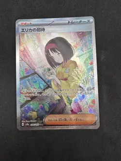 Erika's Invitation 206/165 Sv2a: Pokemon Card 151 Holo (Japanese) - Image 1