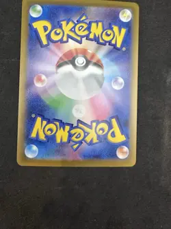 Erika's Invitation 206/165 Sv2a: Pokemon Card 151 Holo (Japanese) - Image 2