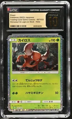 CGC Pristine 10 2023 Pinsir 007/032 Classic Collection CLF Japanese Pokemon Card - Image 1