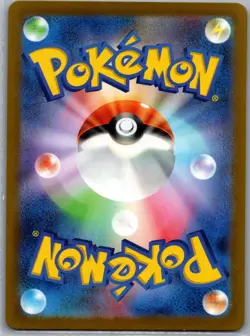 Poliwrath (Master Ball) 062/165 Japanese SV2a: 151 - Pokemon Card - NM - Image 2