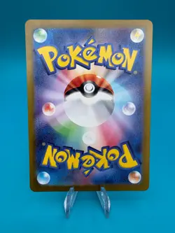 Pokemon Electrike AR 073/063 SV9a Heat Wave Arena - Card Japanese - Image 2