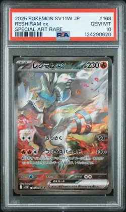 US SELLER PSA 10 Pokemon Zekrom Reshiram ex SAR SEQ set 168 169/086 sv11B sv11W - Image 1