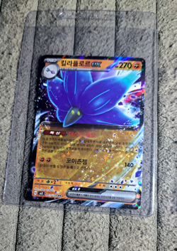 Lot of 3 pokemon cards, japanese pokemon, Hollow - Image 3
