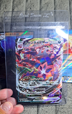 Lot of 3 pokemon cards, japanese pokemon, Hollow - Image 4