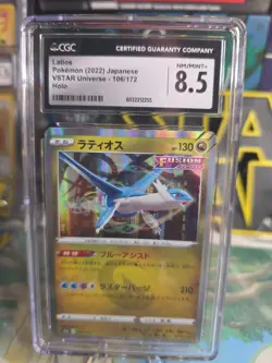 Pokemon Latios CGC 8.5 VSTAR Universe S12a Holo Card 106/172 Japanese TCG - Image 1