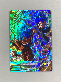 Super Saiyan Blue Son Goku - SDVP-026 CP - Dragon Ball Super Divers Card - Image 1