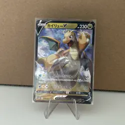 Dragonite V 049/071 RR Pokemon GO S10b Pokemon Card Japanese NM - Image 1