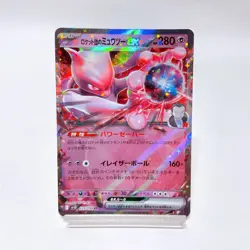 Team Rocket's Mewtwo ex RR 039/098 Sv10 ,Pokemon Card Holo EX Japanese #3b - Image 1
