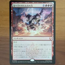 Fated Firepower - Japanese Prerelease Foil Promo - Avatar TLA MTG - Image 1