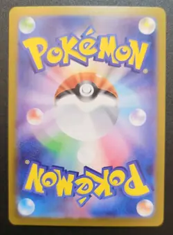 Riolu AR 068/063 M1L Mega Brave Pokemon Card Japanese NM - Image 2