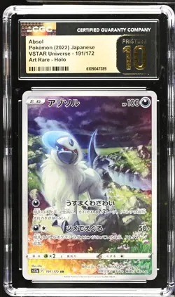 2022 Pokemon Japanese VSTAR Universe Art Rare Holo Absol CGC 10 PRISTINE - Image 1