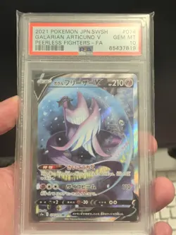 PSA 10 Pokemon Japanese Galarian Articuno V 074 Peerless Fighters s5a GEM MINT - Image 1