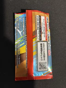 Pokemon McDonald's Japan Promo Pack TCG 2025 EMPTY SLEEVE ONLY - Image 2