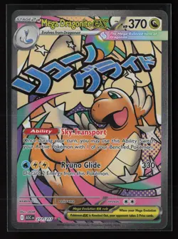 Mega Dragonite ex 271/217 Mega Attack Rare Ascended Heroes Pokemon Holo - Image 1