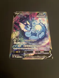 Pokemon TCG Vaporeon V Eevee Heroes Japanese 075/069 Alt Art - Image 1