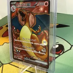 The Pokemon Company Charizard ex 185/165 151 Full Art Holo Super Rare Japanese … - Image 2