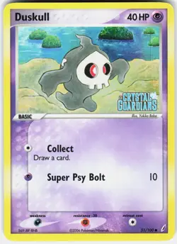 Pokemon Duskull 51/100 Common Crystal Guardians Pokemon Reverse Holo Near Mint - Image 1