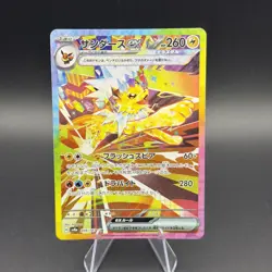 Jolteon ex 209/187 Sv8a: Terastal Fest Ex Holo (Japanese) Pokemon TCG - Image 1