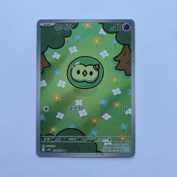 Pokemon TCG Solosis AR 123/086 SV11B Black Bolt Korean - Image 1
