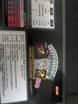 Pokemon TCG S-Chinese Brilliant Energy Gift Box 2.0 "Mew" w/ CS5aC CS5bC Booster - Image 4