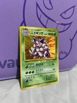 Nidoking Holo No.034 Base Set Japanese Pokemon - Image 2