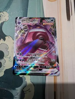 Pokemon TCG Gengar Vmax 002/019 High Class Deck Japanese - Image 1