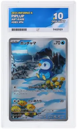 Pokemon TCG - Piplup Art Rare Inferno X 085/080 Japanese - ACE 10 - Image 1