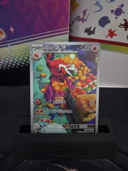 Pokemon TCG Crocalor 079/073 Korean Triplet Best sv1a Art Rare - Image 2