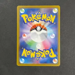 M1242 Riolu 022/M-P Japanese Pokemon x Mcdonald's Promo Card - Image 2