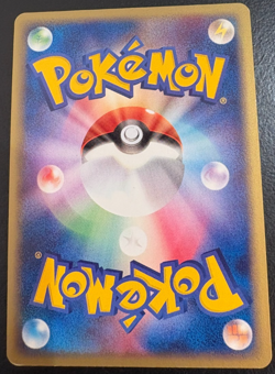 Pokemon TCG Electrode 041/083 Japanese Holo Rare Card Nintendo 1st Edition LP - Image 2