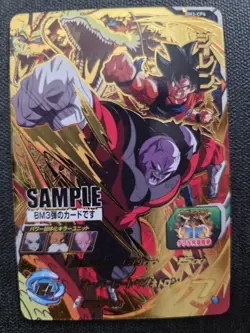 Super Dragon Ball Heroes BM3-CP6 Son Goku & Jiren Sample Card (LP) Lot Of 5 - Image 1