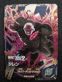 Super Dragon Ball Heroes BM3-CP6 Son Goku & Jiren Sample Card (LP) Lot Of 5 - Image 4