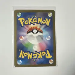 Caterpie 172/165 SV2a Pokemon Card 151 Art Rare Holo Japanese Basic 50 HP - Image 2