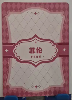 Fern From Frieren PR Card Goddess Story Secret Words Waifu Anime PR-02 - Image 2