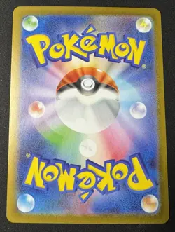 Zebstrika AR 112/086 White Flare sv11W Pokemon Card Japanese [Near Mint] - Image 2