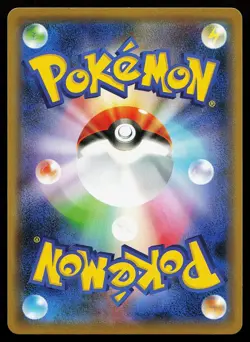 Reshiram 021/190 Amazing Rare Shiny Star V Pokemon Card - Image 2