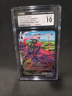 ✨✨ CGC 10 Corviknight VMAX 249/184 CSR VMAX Climax S8b Japanese Pokemon Card - Image 1