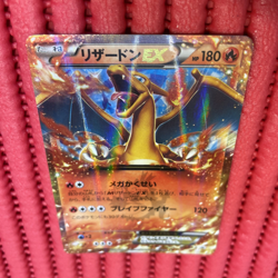 Charizard EX 030 XY-P Promotional cards Holo Japanese Pokemon Card k815 - Image 1