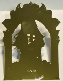 Sexy Waifu One Piece Metal Serial Card -Yamato- #17/88! 🔥🔥 - Image 2