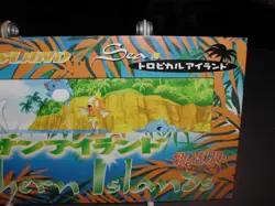 Pokemon Card - Southern Islands Tropical Island Sea Set - Japanese - Image 2