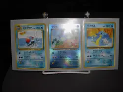 Pokemon Card - Southern Islands Tropical Island Sea Set - Japanese - Image 5
