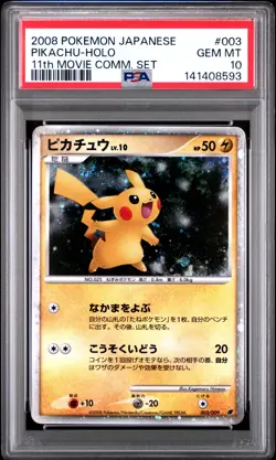 2008 POKEMON JAPANESE 11TH MOVIE COMMEMORATION SET #003 PIKACHU-HOLO PSA 10 - Image 1