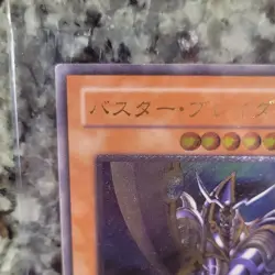 Konami Yu-Gi-Oh! TCG Buster Blader 303-054 Effect Japanese ATK 2600 DEF 2300 - Image 3
